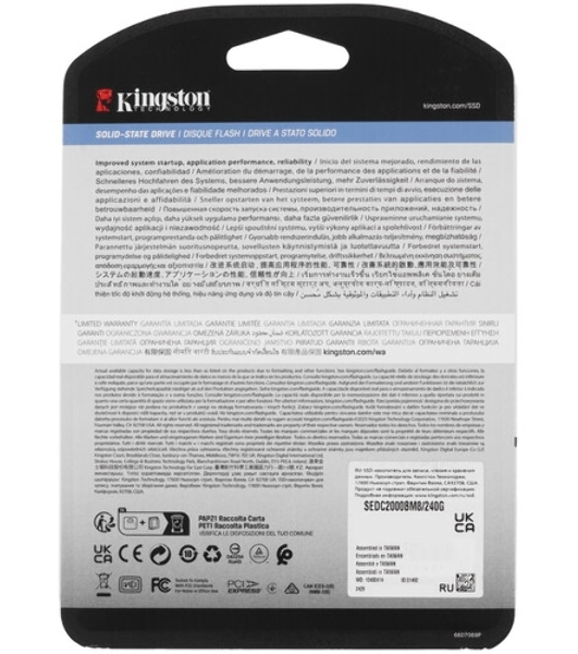 Накопитель SSD Kingston DC2000B, 240Gb, PCIe 4.0 x4, M.2 2280, R/W 4500/400