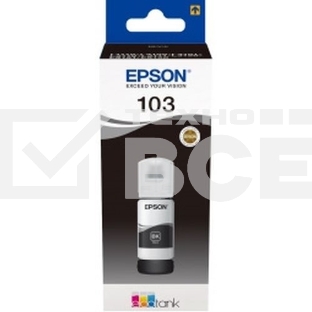 Чернила Epson 103BK C13T00S14A черный (65 мл) для Epson L3100/3110/3150