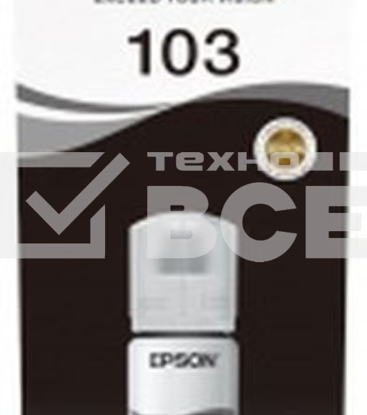 Чернила Epson 103BK C13T00S14A черный (65 мл) для Epson L3100/3110/3150