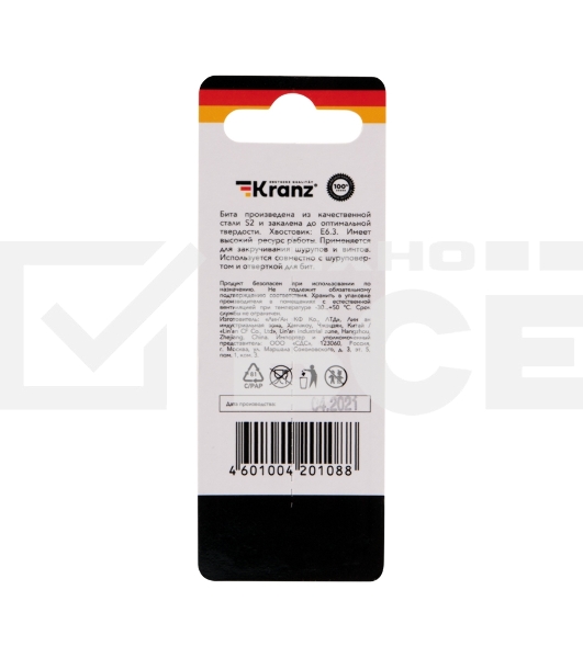 Бита для шуруповерта KRANZ Torx T10х50 мм (2 шт./уп.)