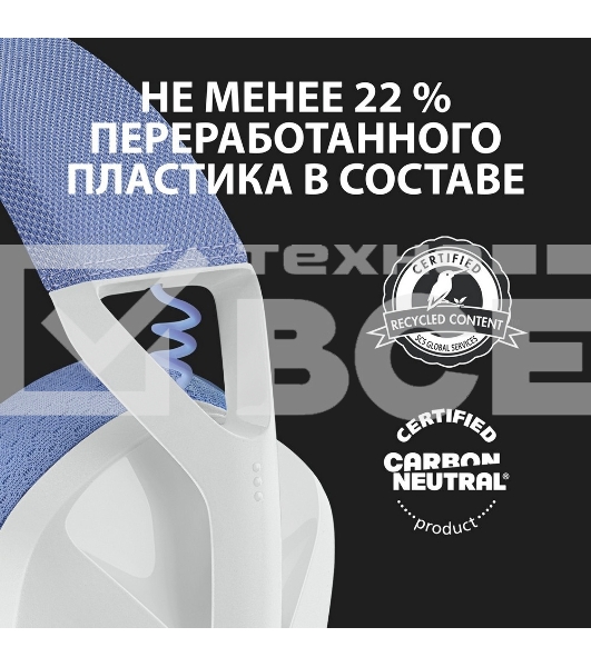 Гарнитура Logitech Headset G435 LIGHTSPEED Wireless Gaming WHITE - Retail