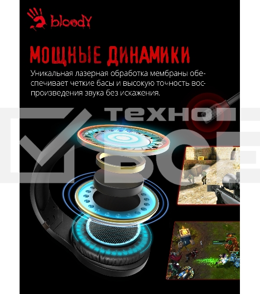 Наушники с микрофоном A4Tech Bloody G230 черный 2м накладные USB оголовье (G230)