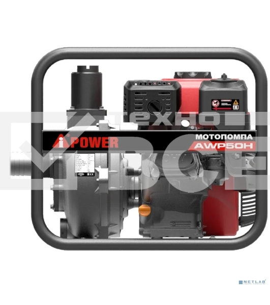 Мотопомпа A-ipower бензиновая высоконапорная AWP50H 30421