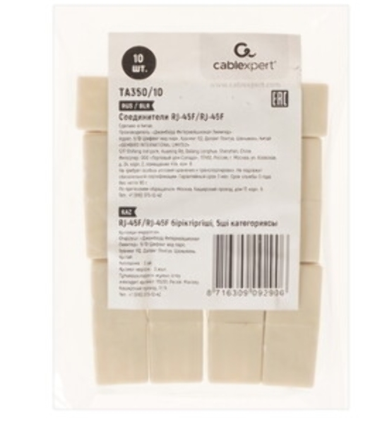 Соединитель TA-350/10 RJ-45F/RJ-45F (10 шт)