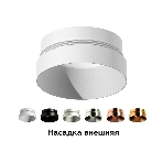 Насадка передняя для корпуса светильника с диаметром отверстия D60mm N6135 PPG золото розовое полированное D60*H25mm Out10mm MR16, фото10