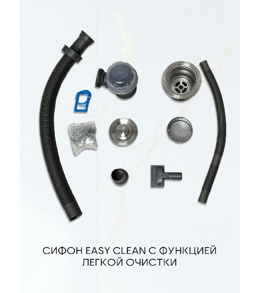 Мойка кухонная из нержавеющей стали BAU SOUL КТ4050S SATIN, сифон EASY CLEAN в комплекте.