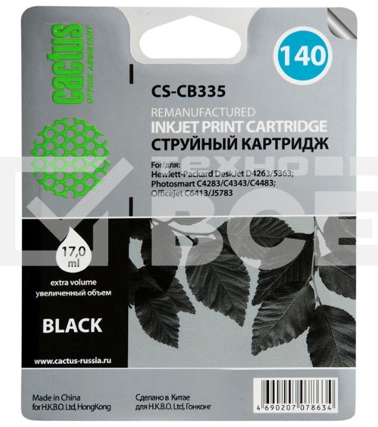 Картридж струйный Cactus CS-CB335 №140 черный (17 мл.) для HP DeskJet D4263/D4363; OfficeJet J5783/J6413