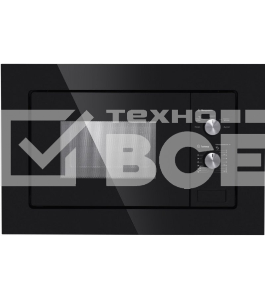 Микроволновая печь встраиваемая Maunfeld MBMO.20.1PGB черный, 20 л, 800 Вт, переключатели - поворотный механизм