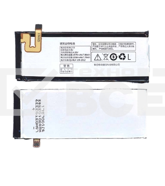 Аккумуляторная батарея BL215 для Lenovo Vibe X 2050mAh