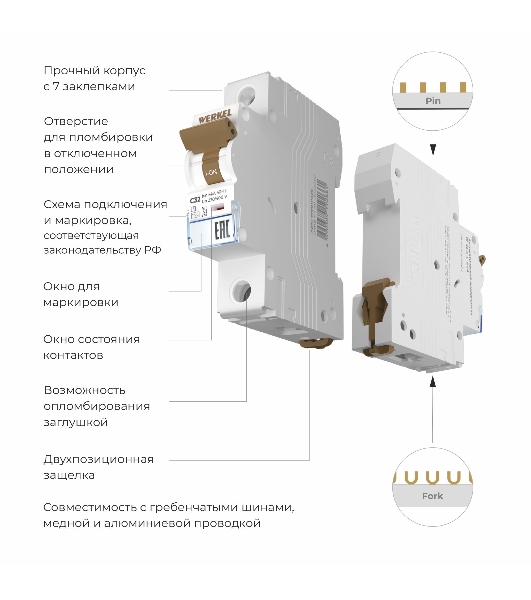 Автоматический выключатель Werkel 1P  32 A  C  6 кА W901P326