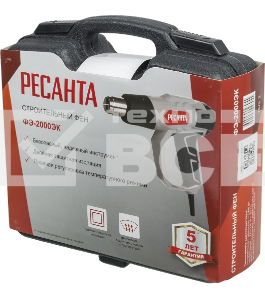 Технический фен Ресанта ФЭ-2000ЭК 2000Вт темп.50/50-550/50-550С