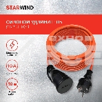 Удлинитель силовой Starwind ST-PS1.10/R 3x1.0кв.мм 1розет. 10м ПВС без катушки красный, фото3