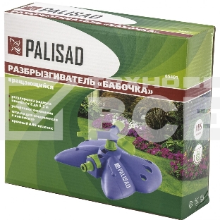 Разбрызгиватель вращающийся, на подставке, 3 лопасти, регулируемый Palisad