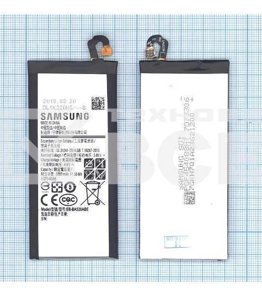 Аккумуляторная батарея EB-BA520ABE для Samsung Galaxy A5 (2017) SM-A520 3000mah
