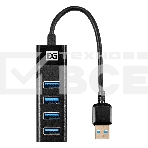 Хаб USB (концентратор) 4-в-1 ExeGate DUB-4TP (кабель-адаптер USB3.0 --> 4xUSB3.0, Plug&Play, черный), фото7
