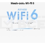 Домашняя Mesh Wi-Fi система TP-Link Deco X10(1-pack) AX1500, фото7