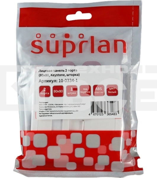Панель Suprlan 10-0334-1, лицевая со шторкой 80x80, 2xKeystone ABS пластик, белый