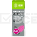 Чернила Cactus CS-T6643M 664 пурпурный 70мл для Epson L130,L110,L100,L220,L200,L310,L300,L360,L361,L380,L382,L350,L355,L365,L395,L405,L485,L495,L555,L565,L575,Expression ET-2500,ET-2550,ET-2600,ET-2650,ET-4500;WorkForce ET-14000,ET-16500;L1300,L1400,L605,, фото 1