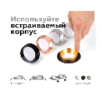 Корпус светильника C6513 SBK черный песок D80*H25mm MR16 GU5.3, фото 1
