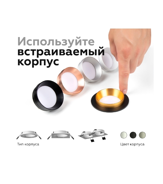 Корпус светильника C6513 SBK черный песок D80*H25mm MR16 GU5.3