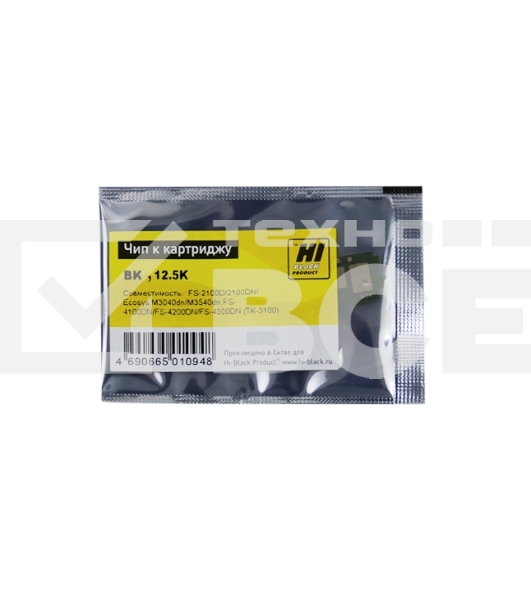 Чип к картриджу Kyocera FS-2100/2100D/M3040dn/M3540dn (Hi-Black) 12,5k, TK-3100