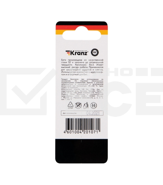 Бита шестигранная для шуруповерта KRANZ HEX6х50 мм (2 шт./уп.)