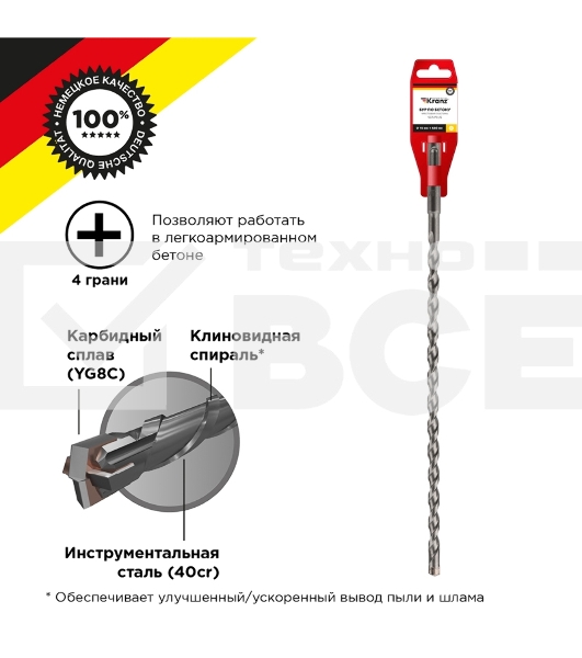 Бур по бетону 10x460x400 мм крестовая пластина SDS PLUS Kranz