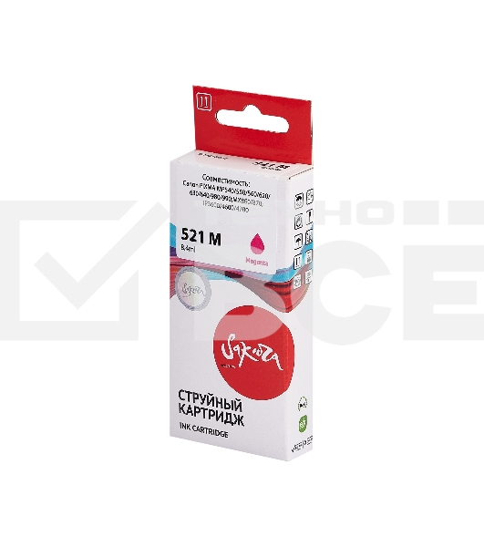 Картридж струйный Sakura 2935B004 (521 M) для Canon, пурпурный, 8,4 мл., 530 к.