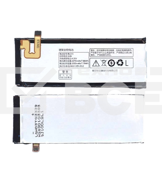Аккумуляторная батарея BL215 для Lenovo Vibe X 2050mAh