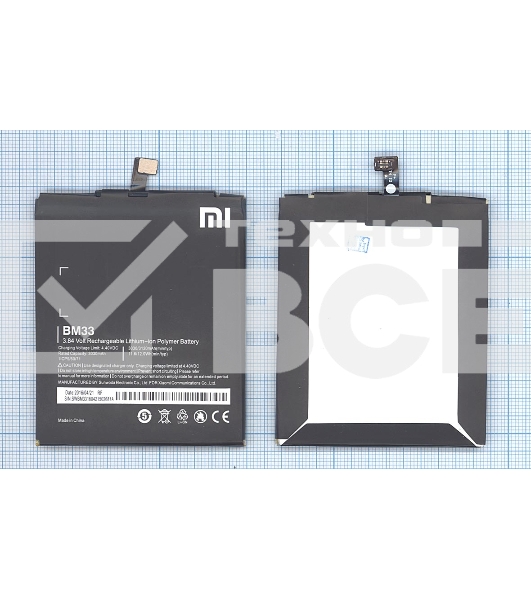 Аккумуляторная батарея BM33 для Xiaomi Mi4i