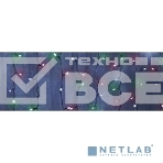 Гирлянда 