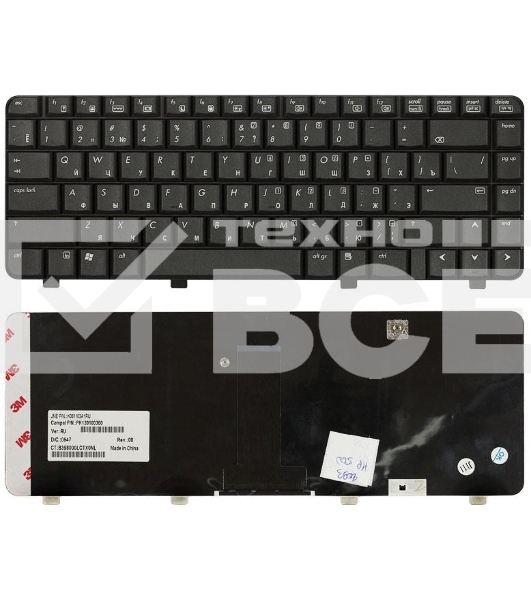 Клавиатура для ноутбука HP 500 510 520 черная