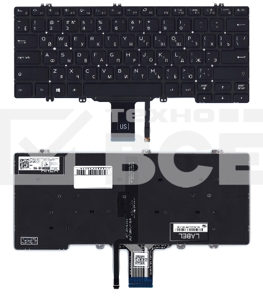 Клавиатура для ноутбука Dell Latitude 7300 черная с подсветкой