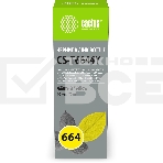 Чернила Cactus CS-T6644Y 664 желтый 70мл для Epson L130,L110,L100,L220,L200,L310,L300,L360,L361,L380,L382,L350,L355,L365,L395,L405,L485,L495,L555,L565,L575,Expression ET-2500,ET-2550,ET-2600,ET-2650,ET-4500;WorkForce ET-14000,ET-16500;L1300,L1400,L605,L65, фото 1