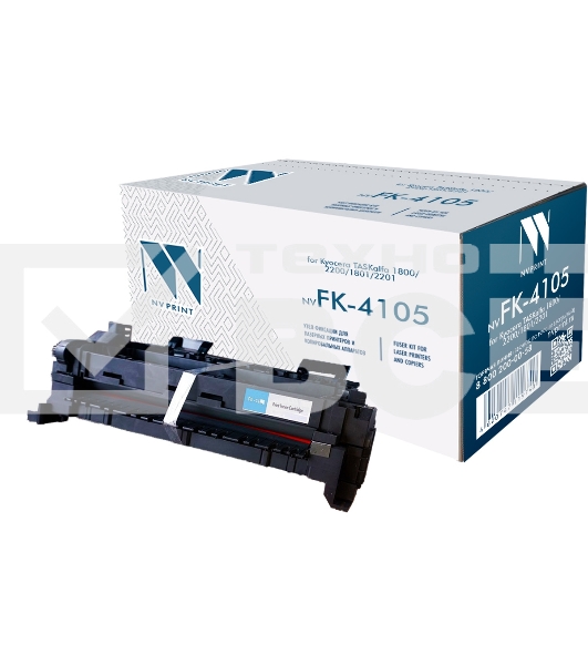 Узел термозакрепления NVP совместимый NV-FK-4105 для Kyocera TASKalfa 1800/2200/1801/2201 (300000k)