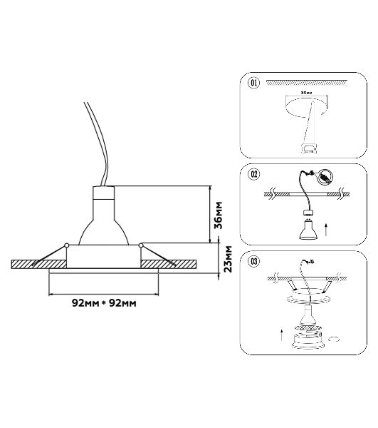 Светильник встраиваемый Ambrella light TN102726 WH белый GU5.3 92*92*23