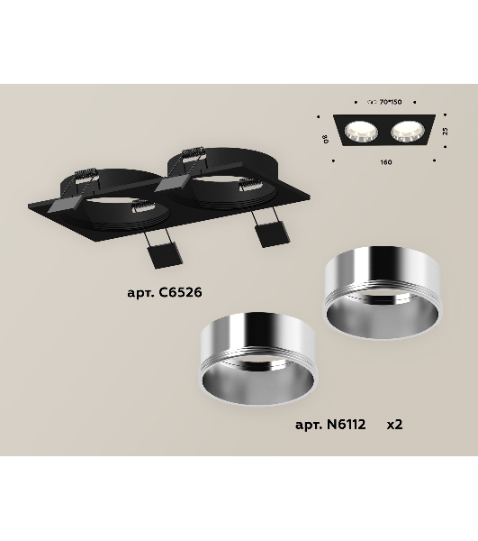 Комплект встраиваемого светильника Ambrella light XC6526003 SBK/PSL черный песок/серебро полированное MR16 GU5.3 (C6526, N6112)