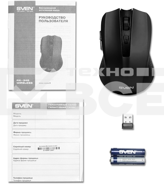 Мышь беспроводная SVEN RX-350W черный, 1400 dpi, радиоканал, USB, кнопки - 6