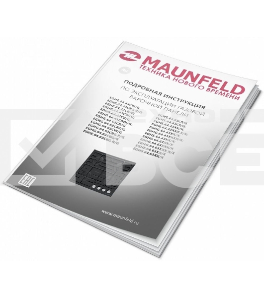 Газовая варочная панель Maunfeld EGHG.64.63CB2/G