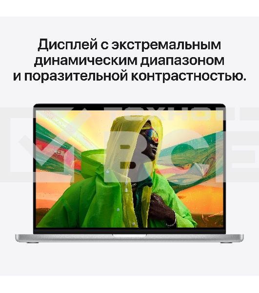 Ноутбук Apple MacBook Pro 14 2021 Silver 14.2