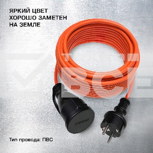 Удлинитель силовой Starwind ST-PS1.10/R 3x1.0кв.мм 1розет. 10м ПВС без катушки красный