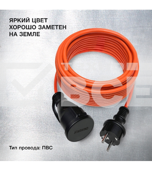 Удлинитель силовой Starwind ST-PS1.10/R 3x1.0кв.мм 1розет. 10м ПВС без катушки красный