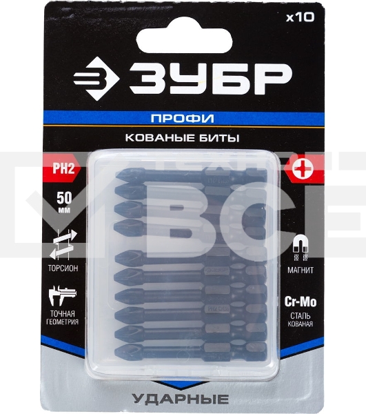 Бита ЗУБР ПРОФИ 26021-2-50-S10E 1/4'' PH2 50мм 10шт в пластиковом боксе на карт.