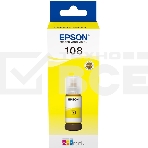 Контейнер с желтыми чернилами EPSON C13T09C44A, фото3