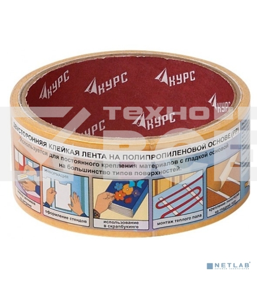 Лента-скотч КУРС РОС FIT 11807 клейкая двусторонняя 48 мм х 10 м