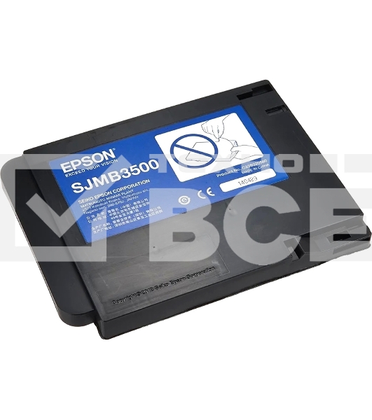 Емкость Epson SJMB3500: Maintenance Box for TM-C3500