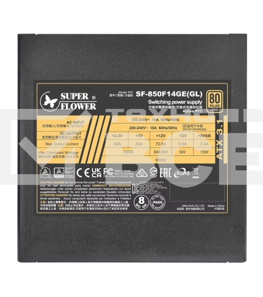 Блок питания Super Flower Power Supply Leadex III Gold SF-850F14GE(GL), 850W, ATX 3.1, 140mm, 8xSATA, 3xPCI-E(6+2), 1x12VHPWR(12+4), APFC, 80+ Gold, Full Modular