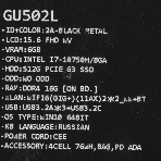 Клавиатура для ноутбука Asus ROG GU502 серебристая c подсветкой маленький энтер, фото18