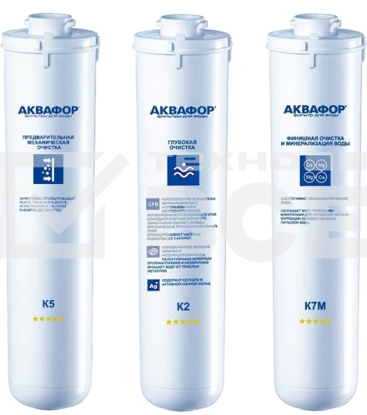 Картридж Аквафор К5-К2-К7М для проточных фильтров (упак.:3шт)
