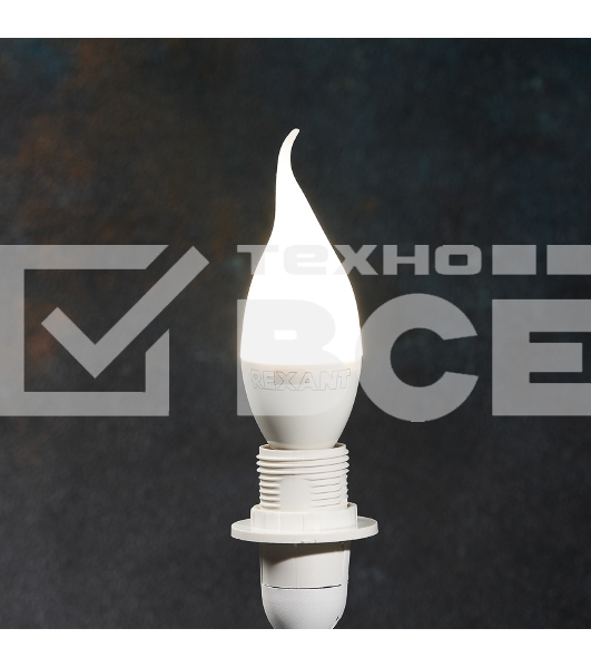 Лампа светодиодная Rexant Свеча на ветру (CW) 7,5 Вт E14 713 лм 4000 K нейтральный свет